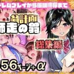 Thumbnail of post image 173