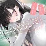 Thumbnail of post image 014