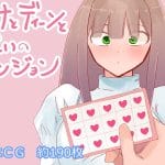 Thumbnail of post image 089