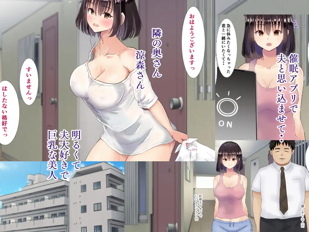 眩しい隣人のイチャラブ姿