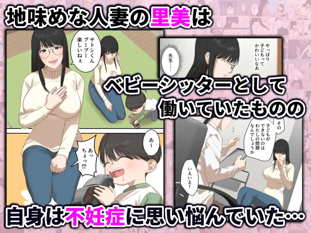 幸せな家庭を過ごし、妊活に励む妻