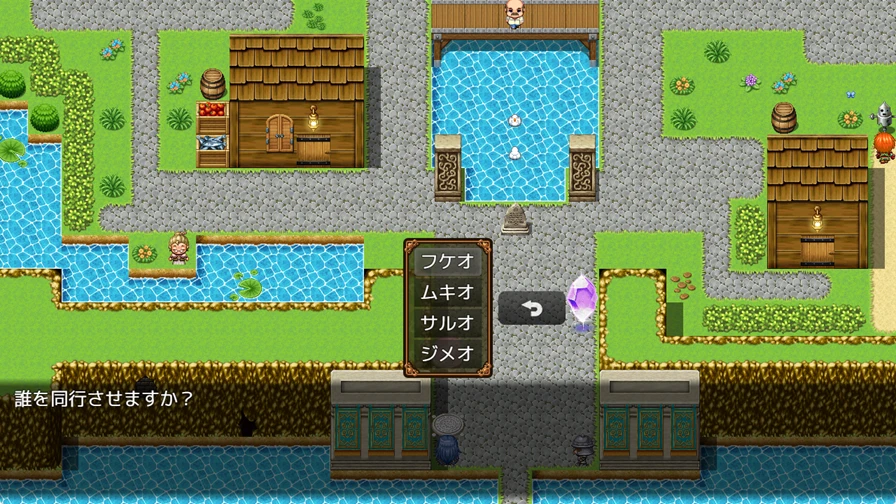 「暗示と呪いと欲望と」の同行者要素