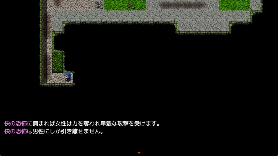 「暗示と呪いと欲望と」の快の恐怖