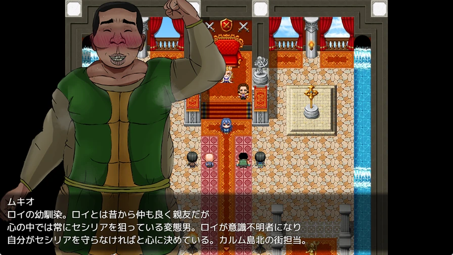 ヒロインを狙う婚約者の友人もゲス