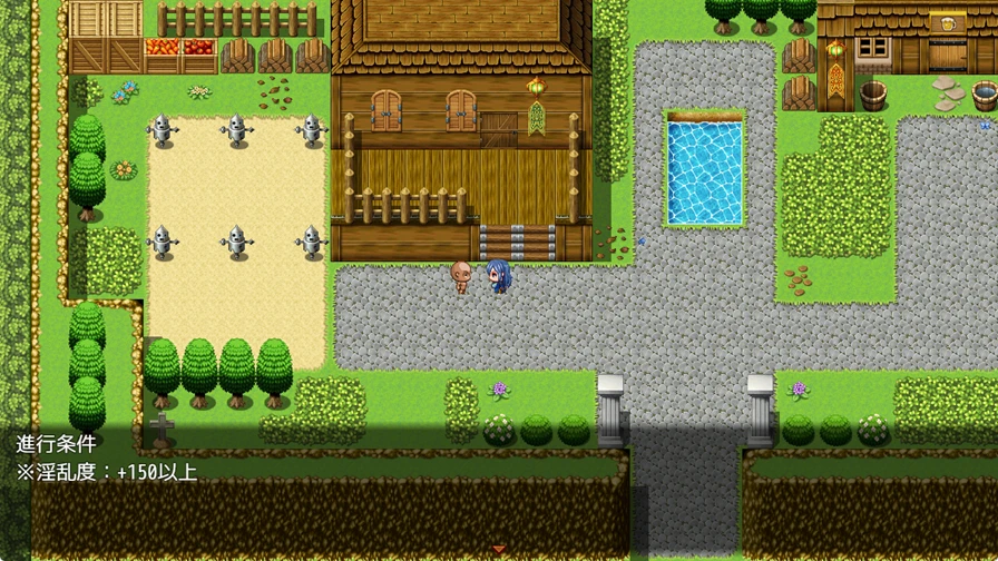 淫乱度がトリガーとなるイベント