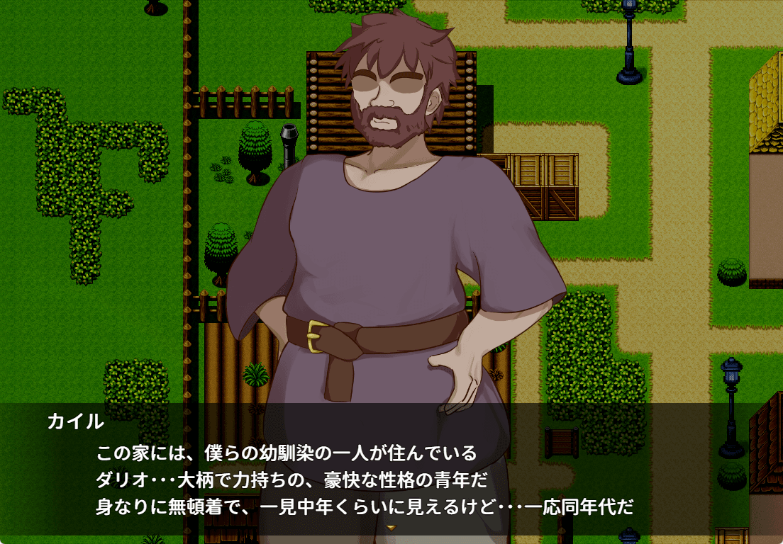 妹を寝取る間男