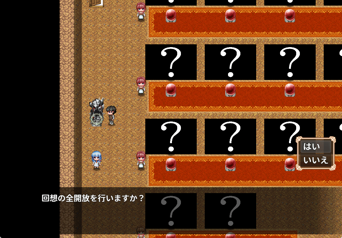 回想シーンも搭載